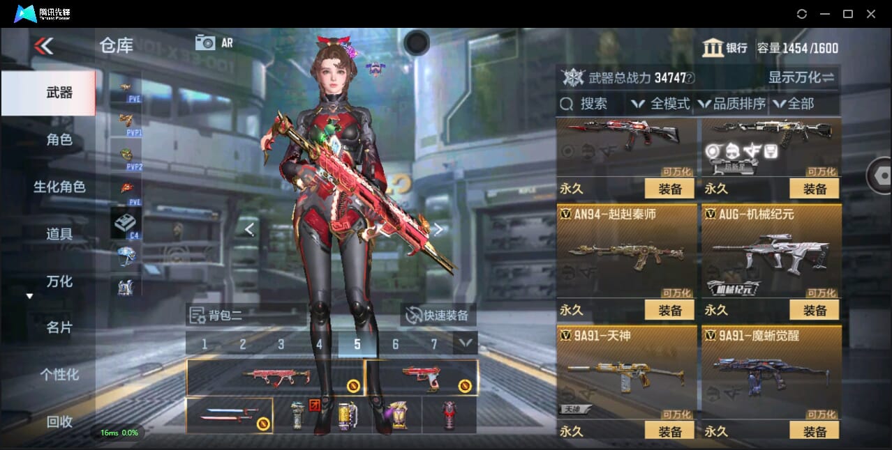CFMQM344460枪战王者账号详情图26