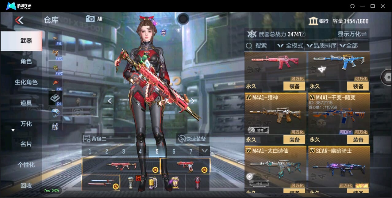 CFMQM344460枪战王者账号详情图19