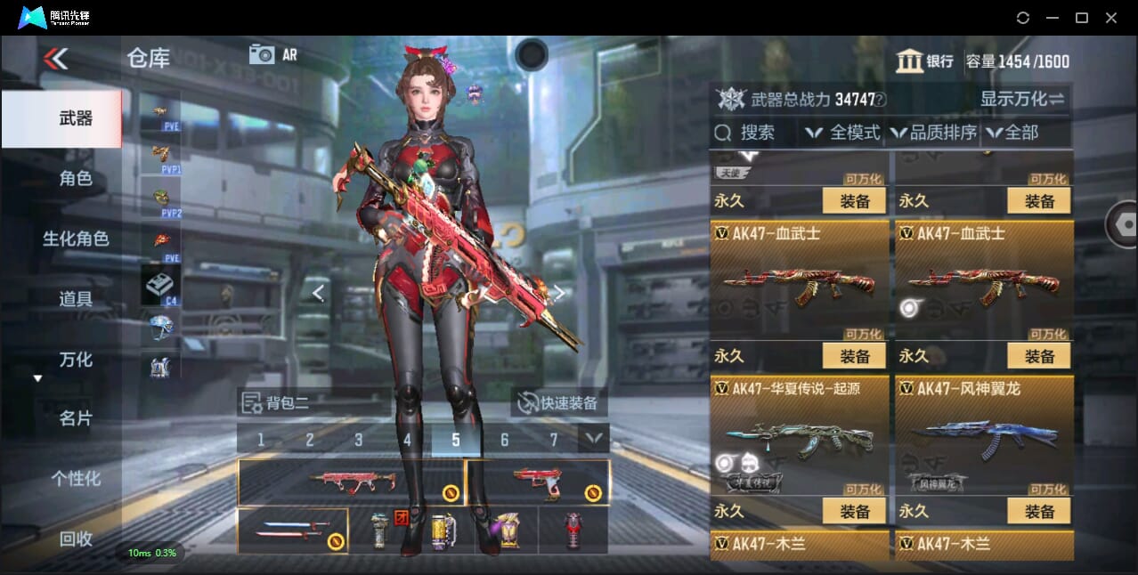 CFMQM344460枪战王者账号详情图17