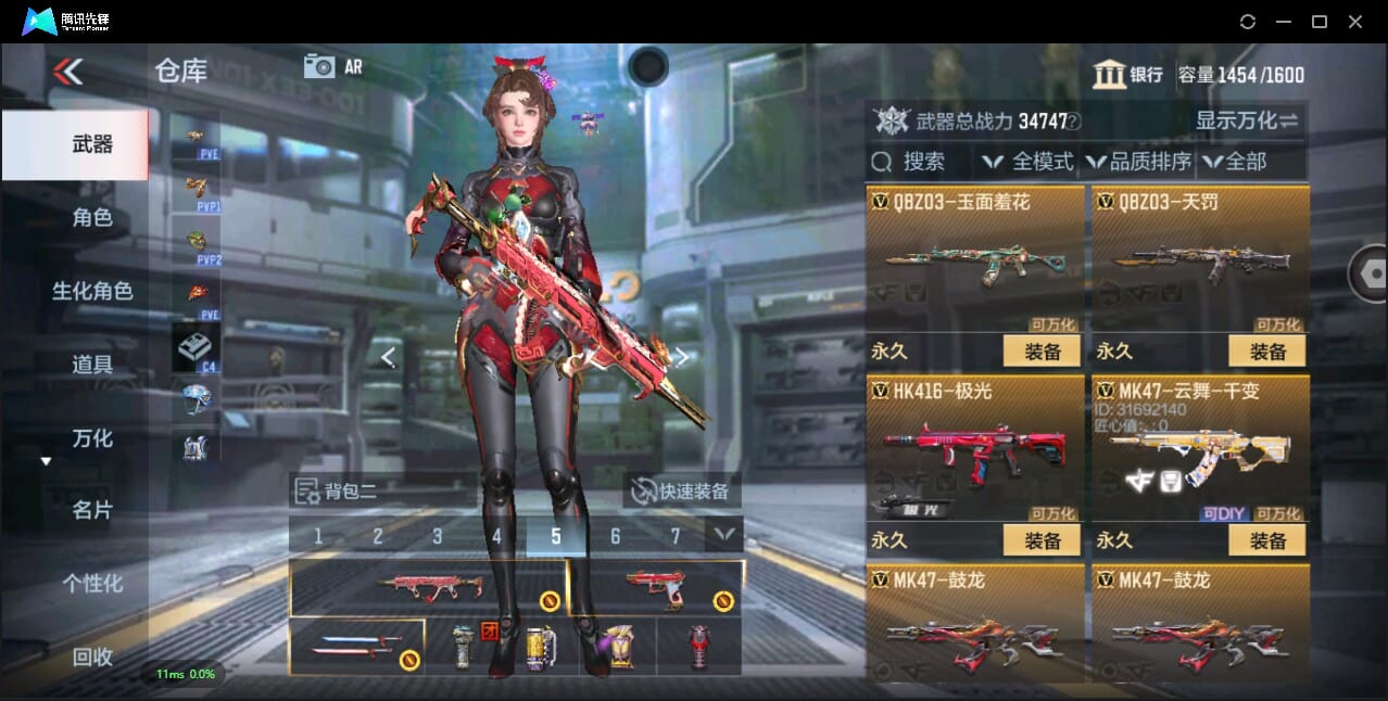 CFMQM344460枪战王者账号详情图23