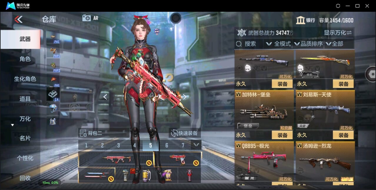 CFMQM344460枪战王者账号详情图25