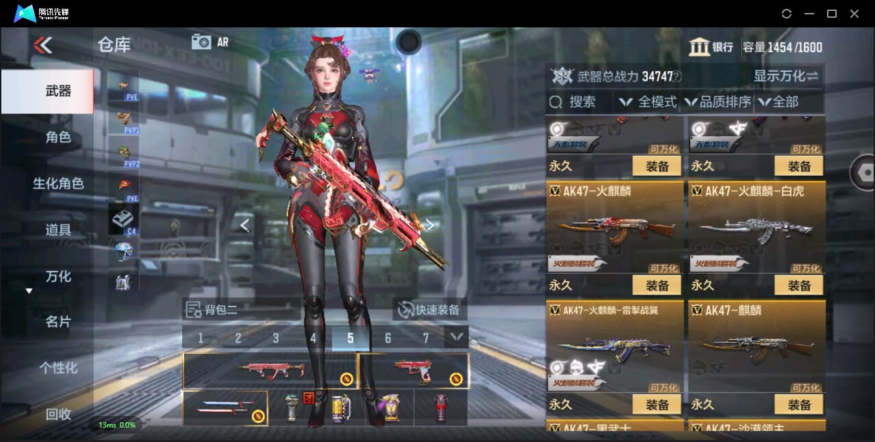 CFMQM344460枪战王者账号详情图16