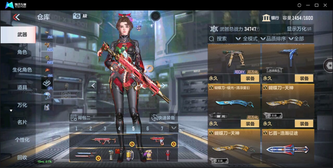 CFMQM344460枪战王者账号详情图31