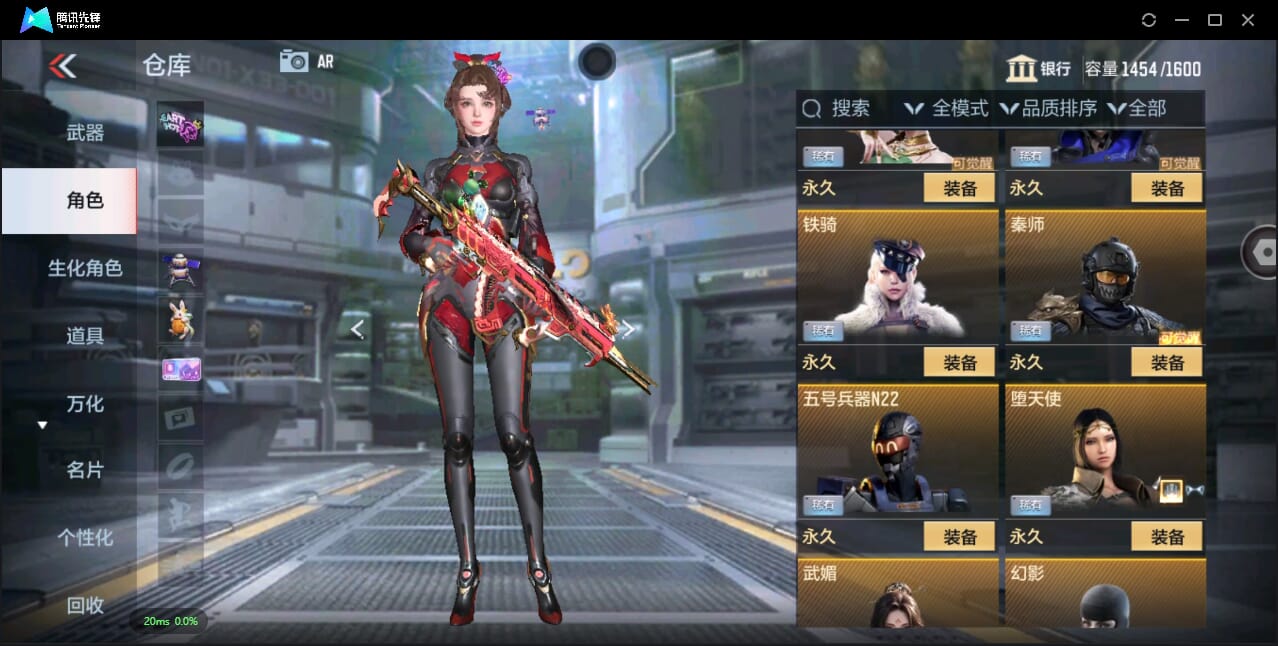 CFMQM344460枪战王者账号详情图50