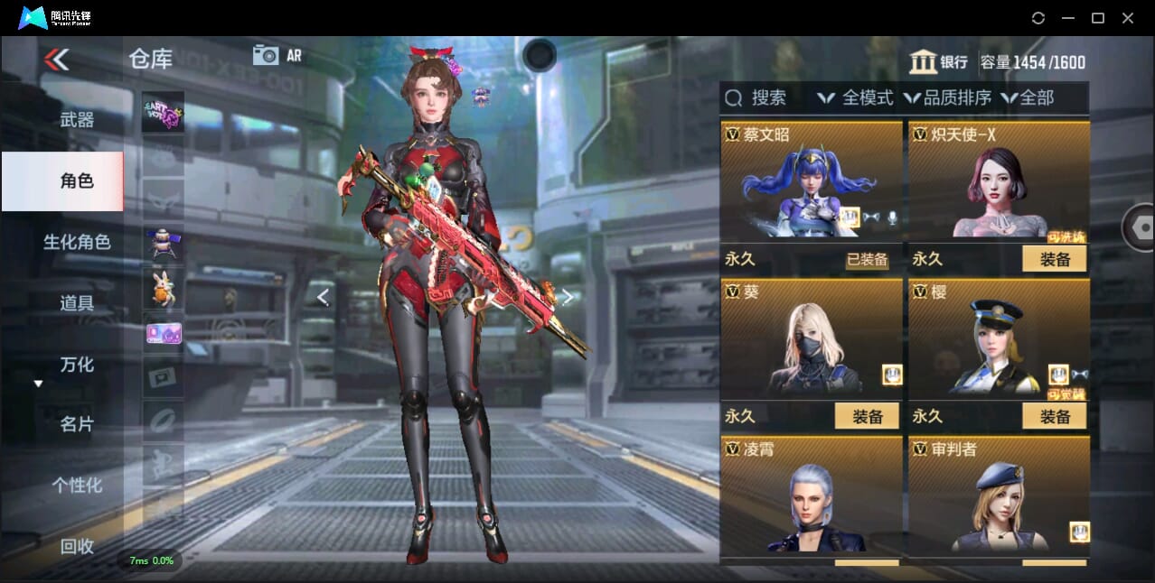 CFMQM344460枪战王者账号详情图44