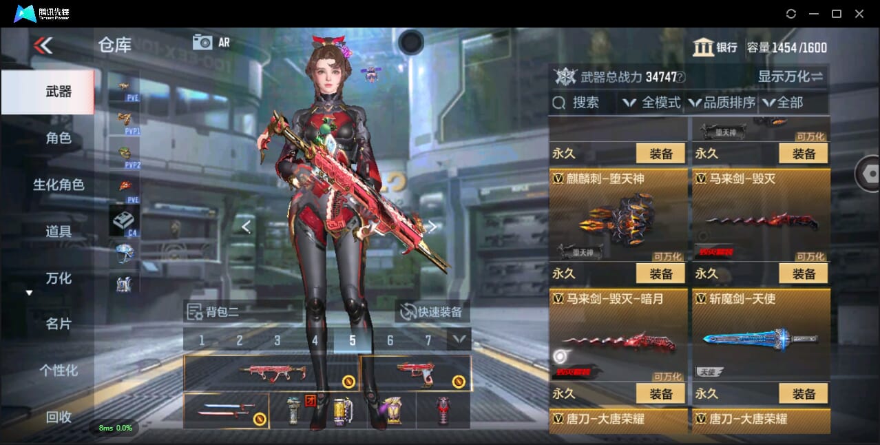 CFMQM344460枪战王者账号详情图34