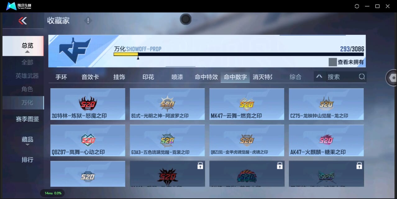 CFMQM344460枪战王者账号详情图59