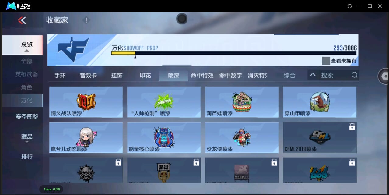 CFMQM344460枪战王者账号详情图61