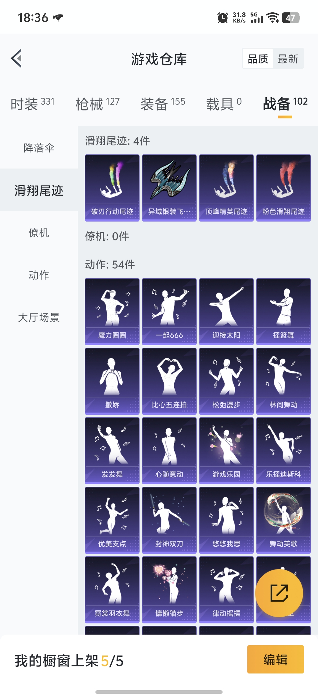 HPDN3300470和平精英账号详情图15
