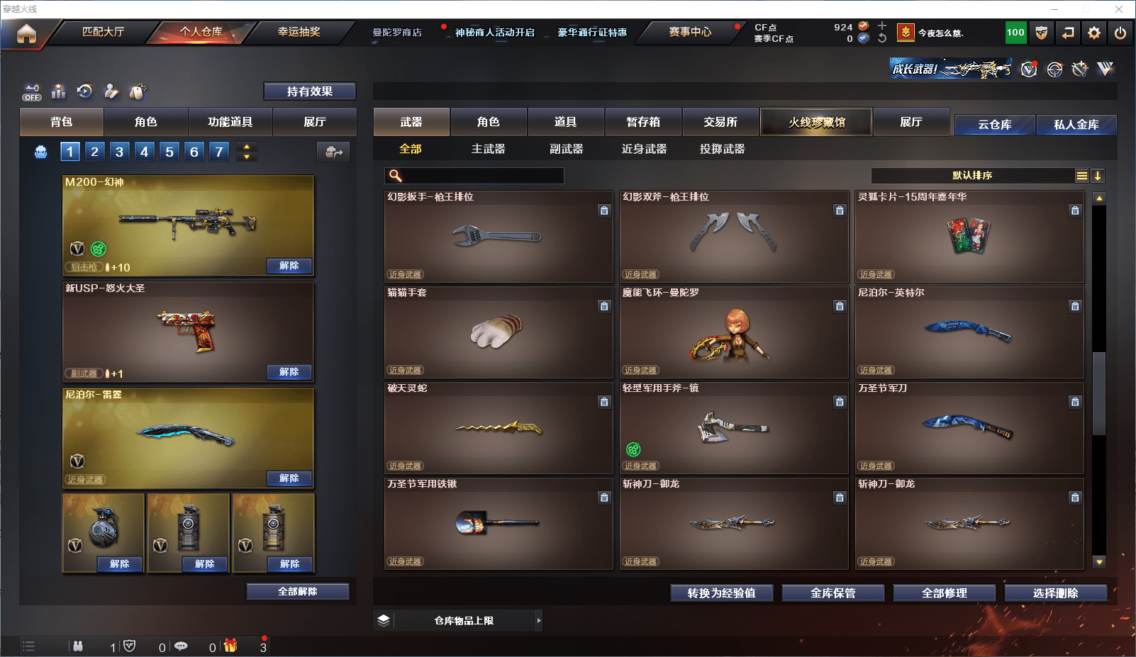 http://www.youxiduoduo.com/