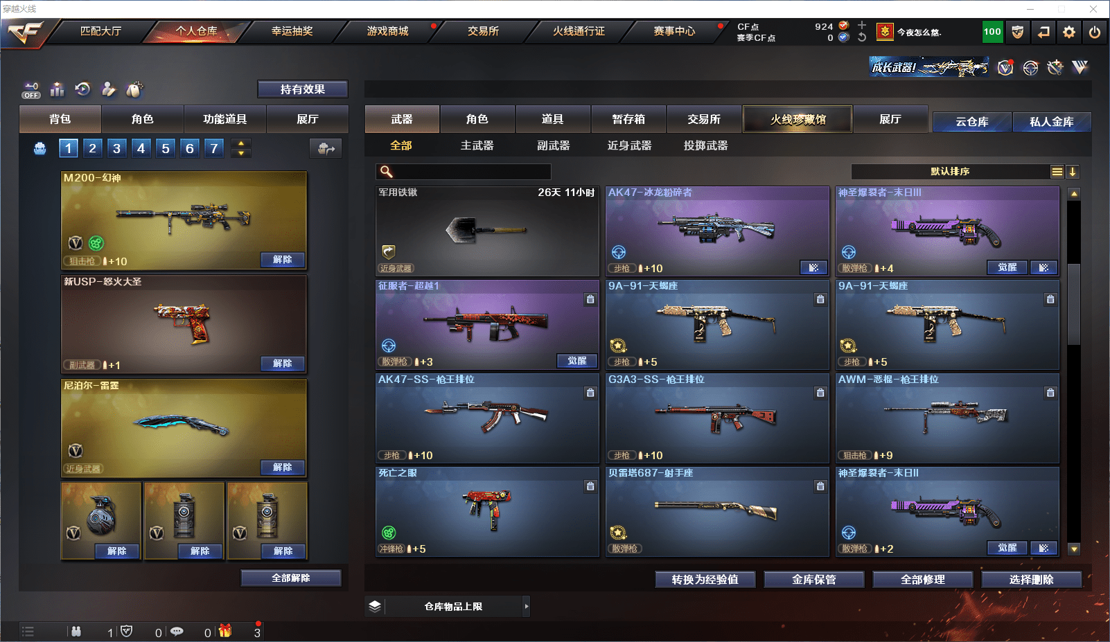 http://www.youxiduoduo.com/