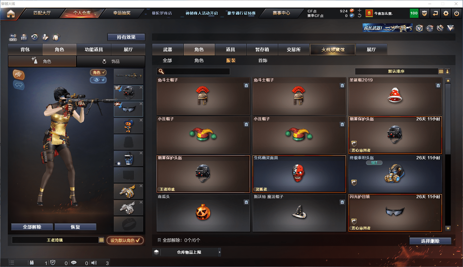 http://www.youxiduoduo.com/
