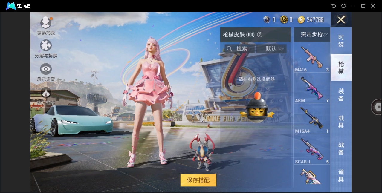 HPYYH3323630和平精英账号详情图18