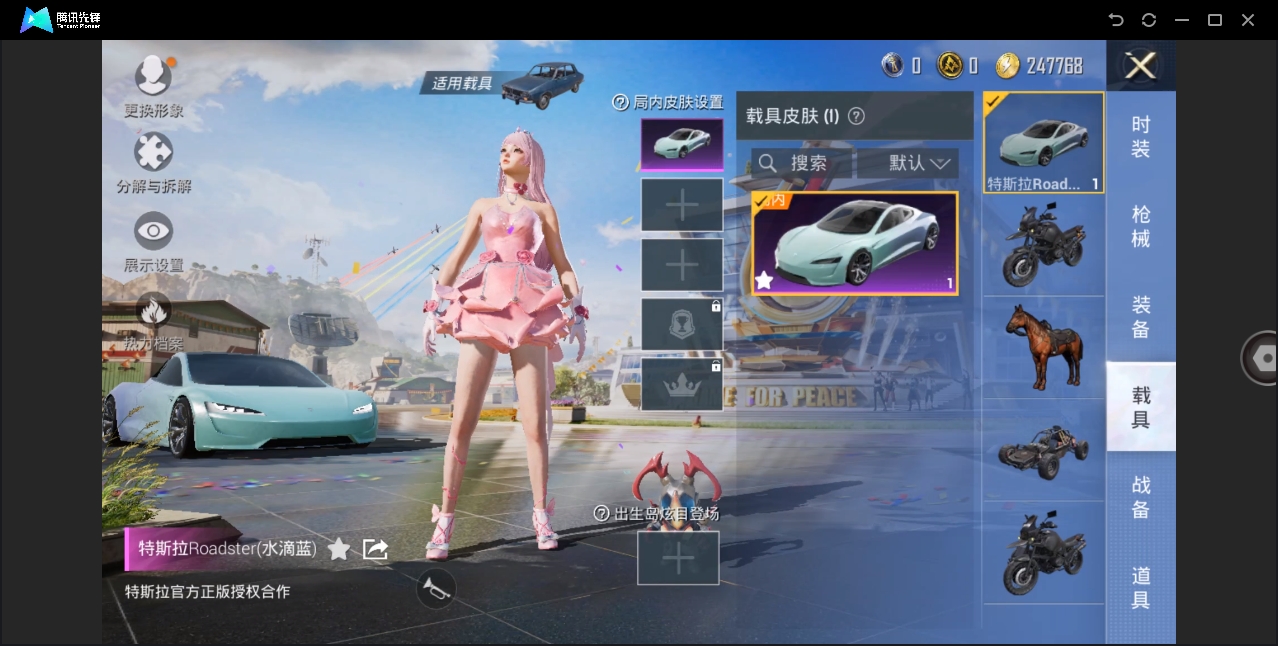 HPYYH3323630和平精英账号详情图20