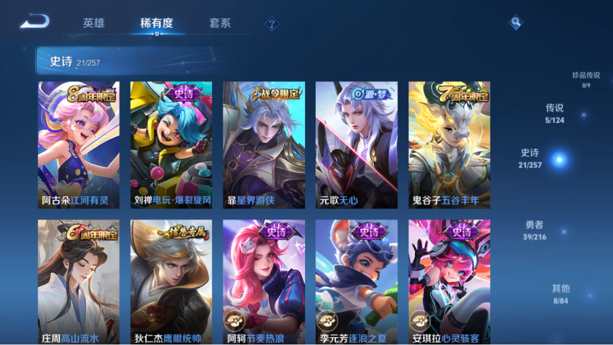 WZCMW3232366王者荣耀账号详情图11