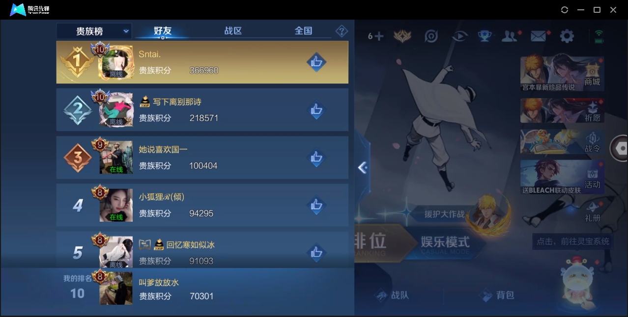 WZYYH3265533王者荣耀账号详情图16 WZYYH3265533王者荣耀账号详情图16