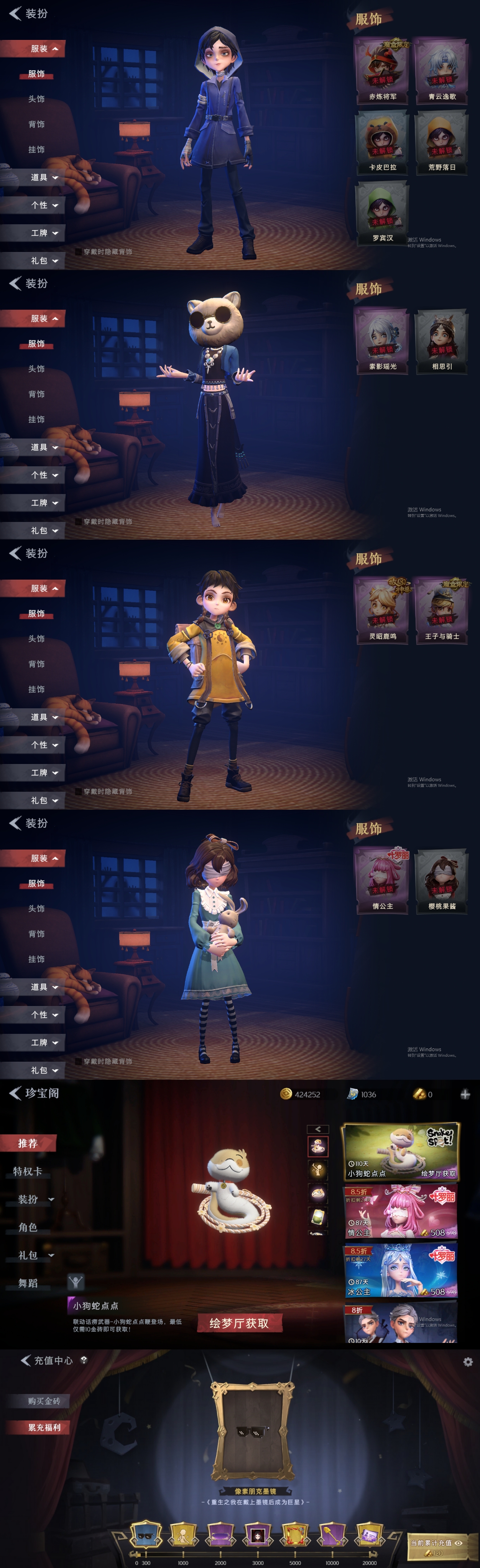 CZRYMT30130超自然行动组账号详情图2