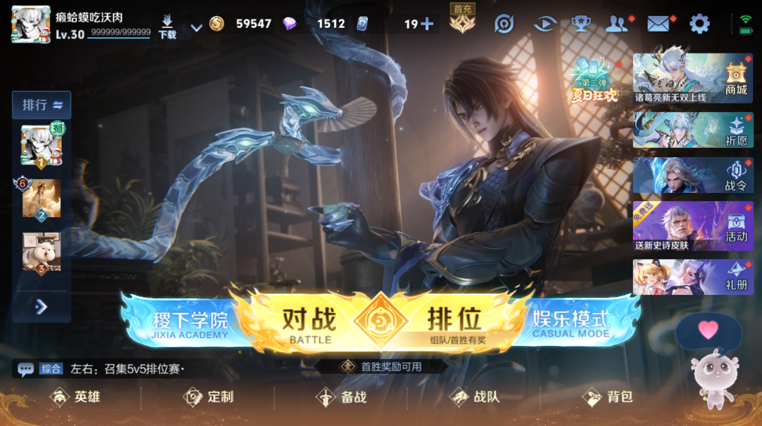 WZHJJ3224460王者荣耀账号详情图5 WZHJJ3224460王者荣耀账号详情图5