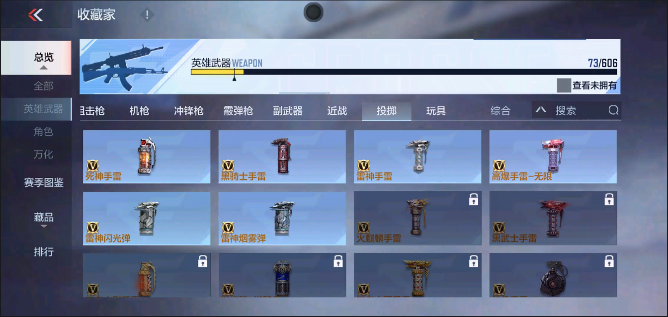CFMYYH346931枪战王者账号详情图15 CFMYYH346931枪战王者账号详情图15