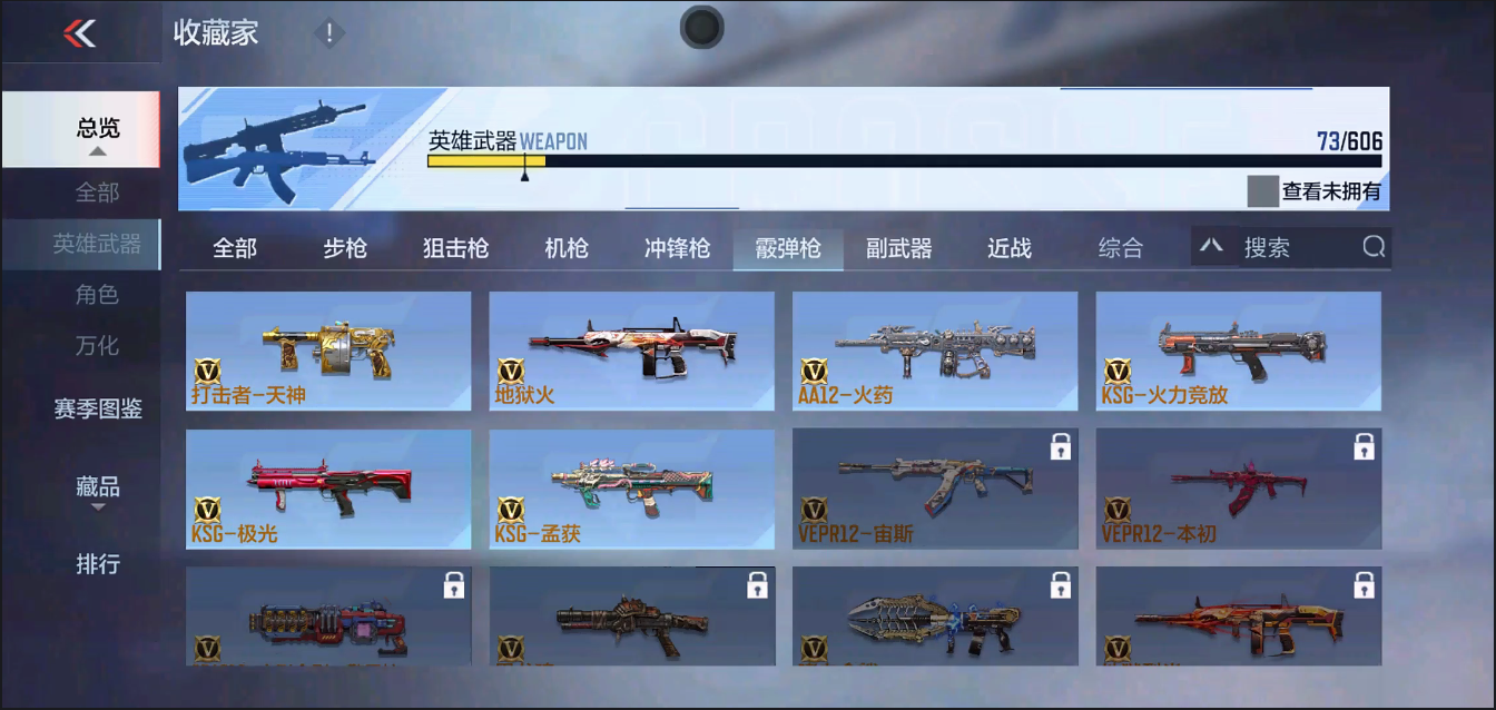 CFMYYH346931枪战王者账号详情图12 CFMYYH346931枪战王者账号详情图12
