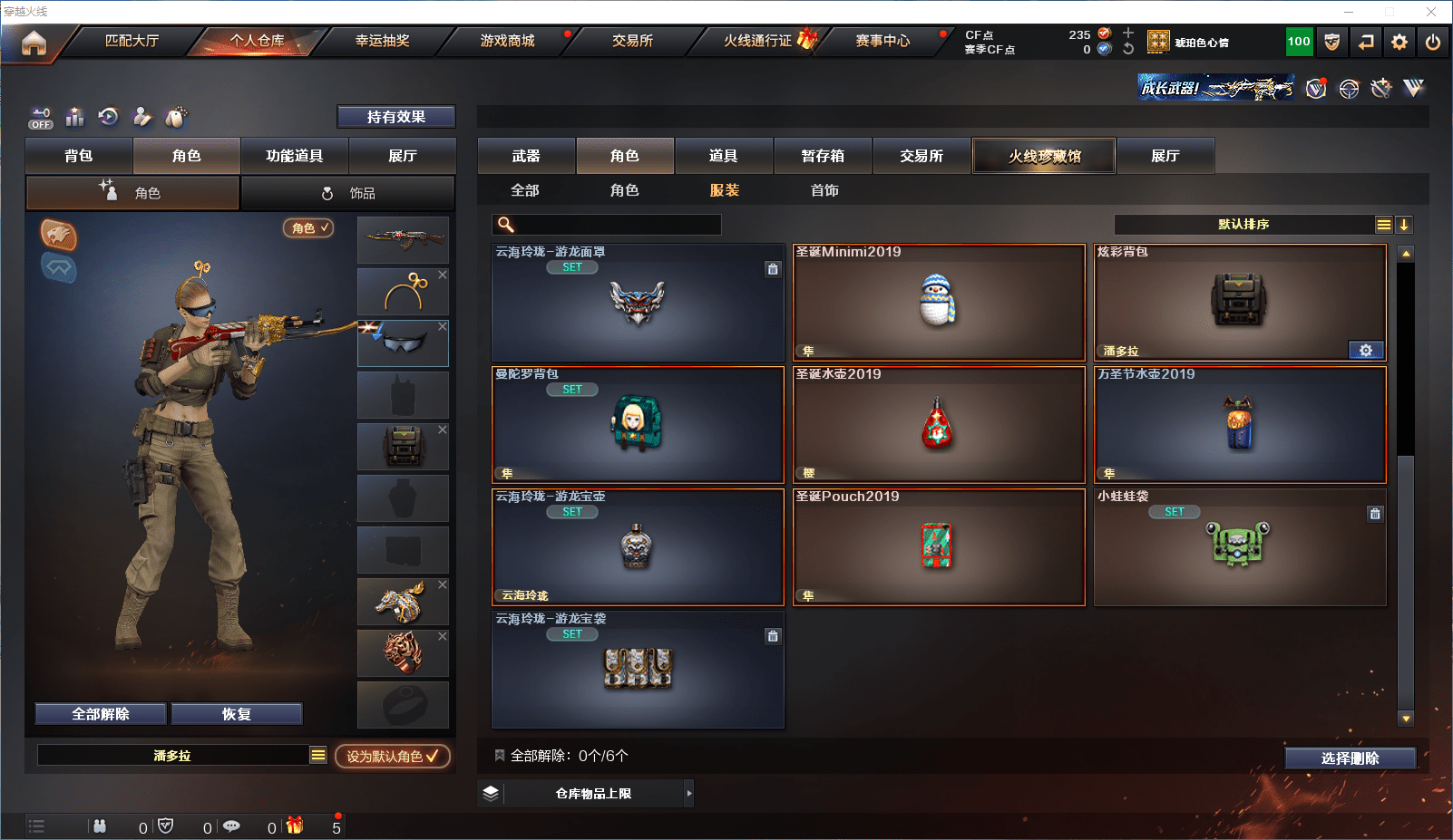 http://www.youxiduoduo.com/