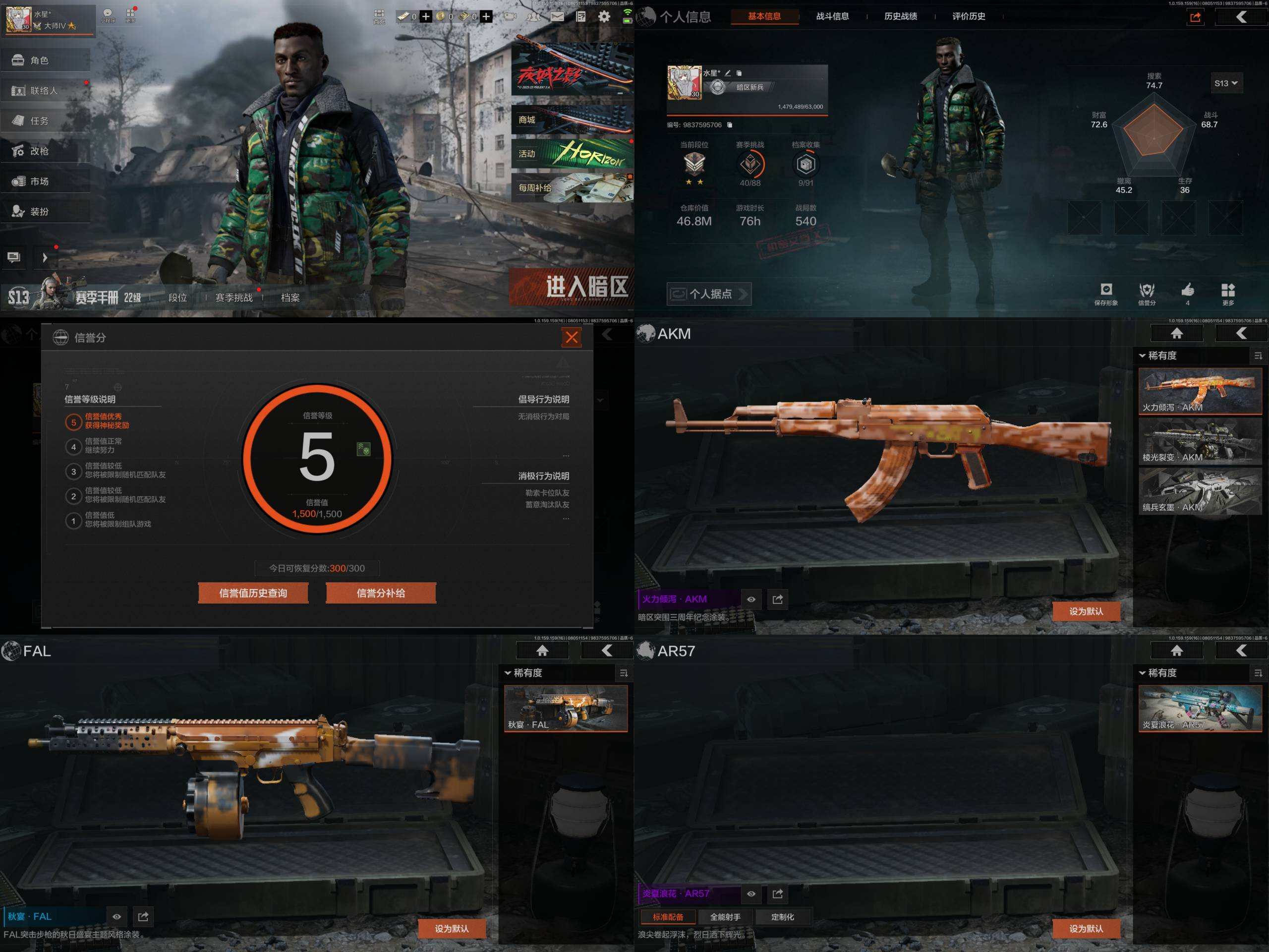 XYA885 安卓Q 可二次 工兵铲 仓库...