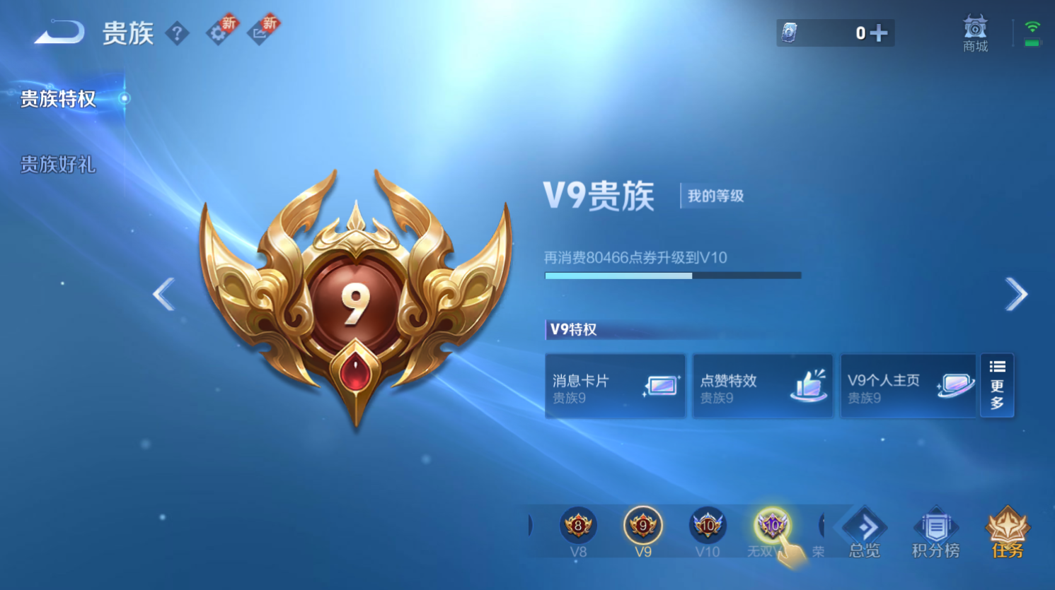 WZHJJ3228226王者荣耀账号详情图3 WZHJJ3228226王者荣耀账号详情图3