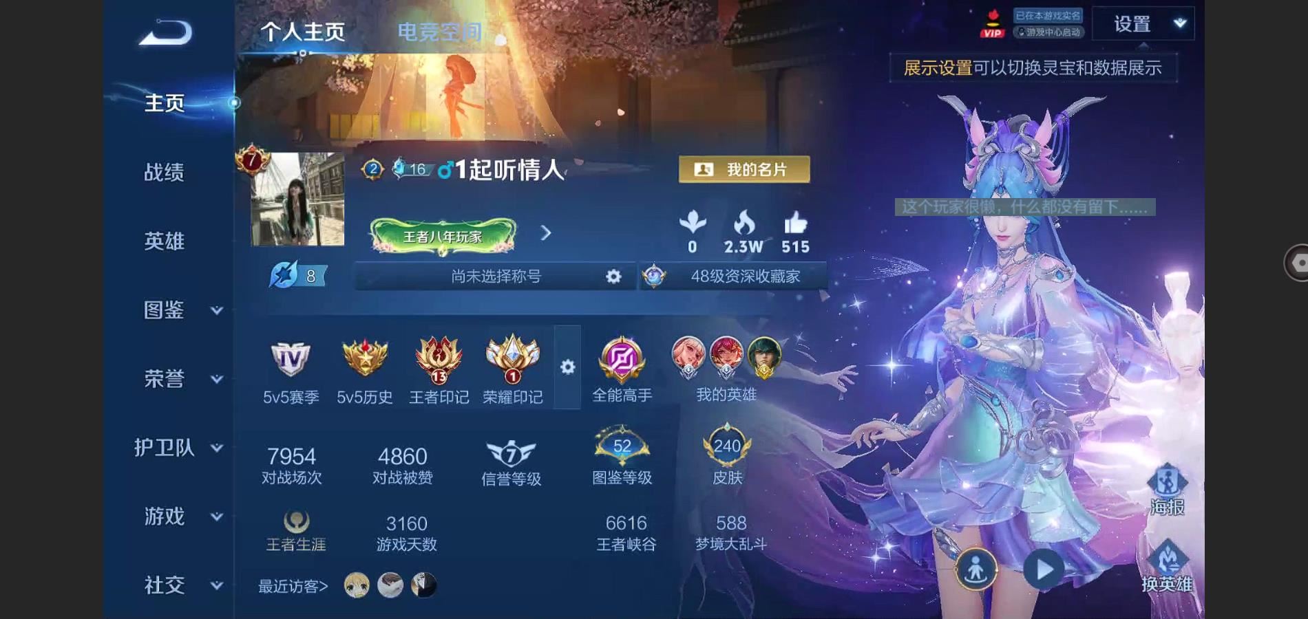 WZ132561