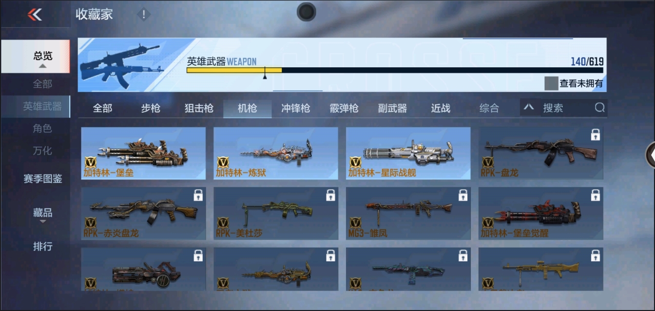 CFMYYH346940枪战王者账号详情图16