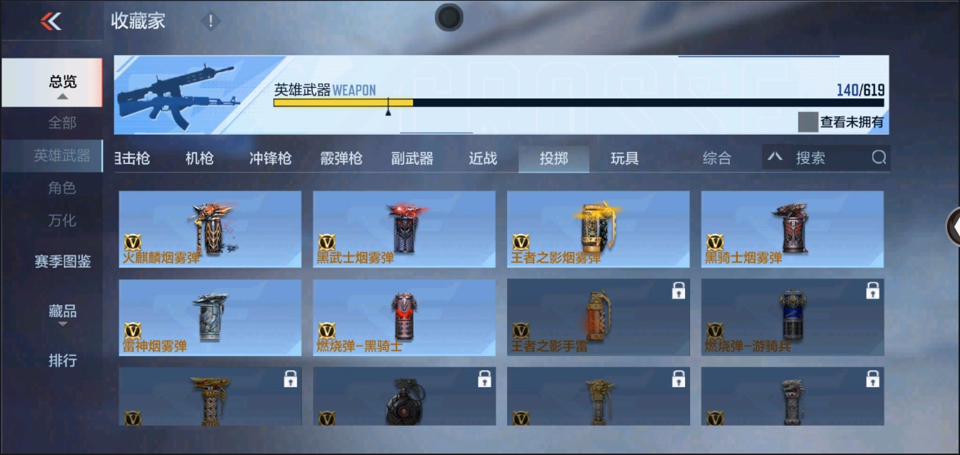 CFMYYH346940枪战王者账号详情图25