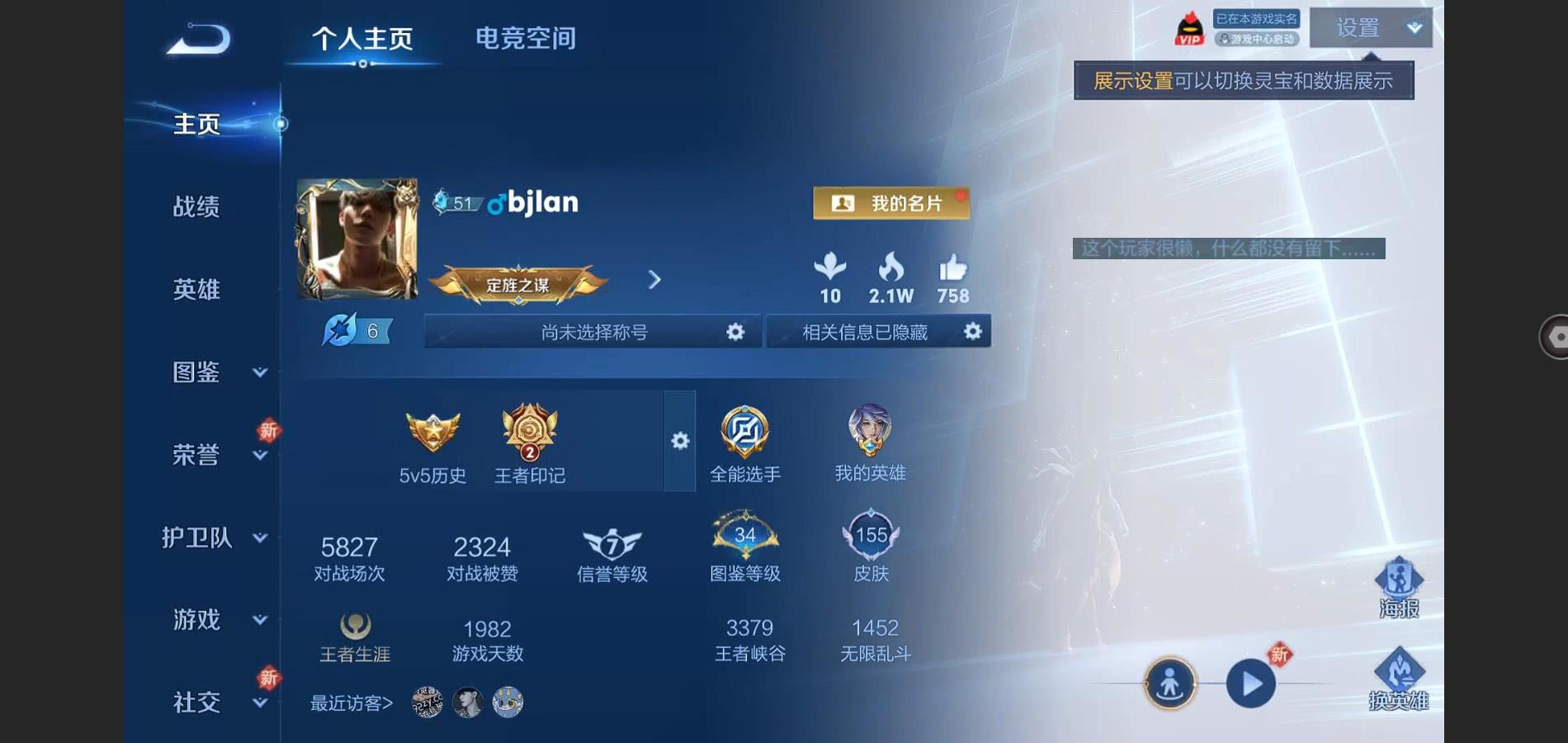WZ132592