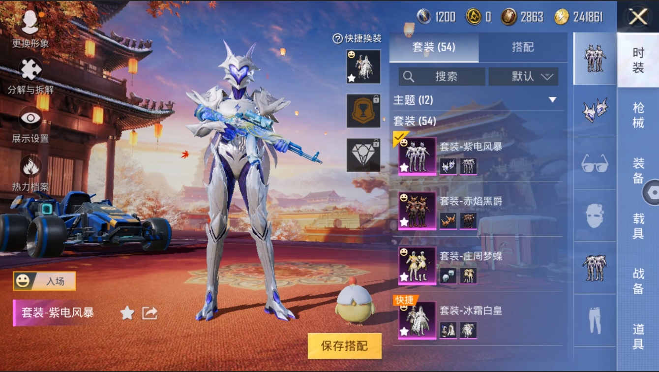 HPYYH3323599和平精英账号详情图12