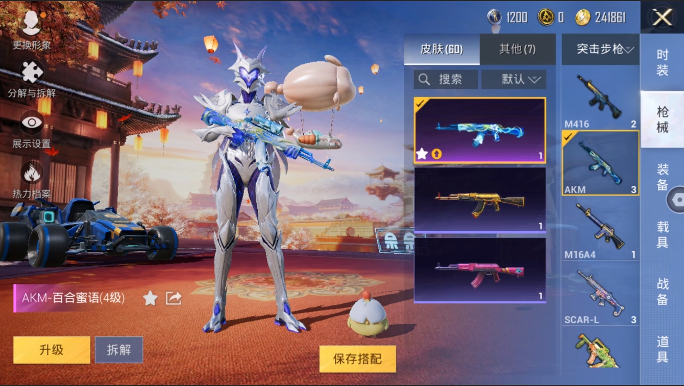 HPYYH3323599和平精英账号详情图11