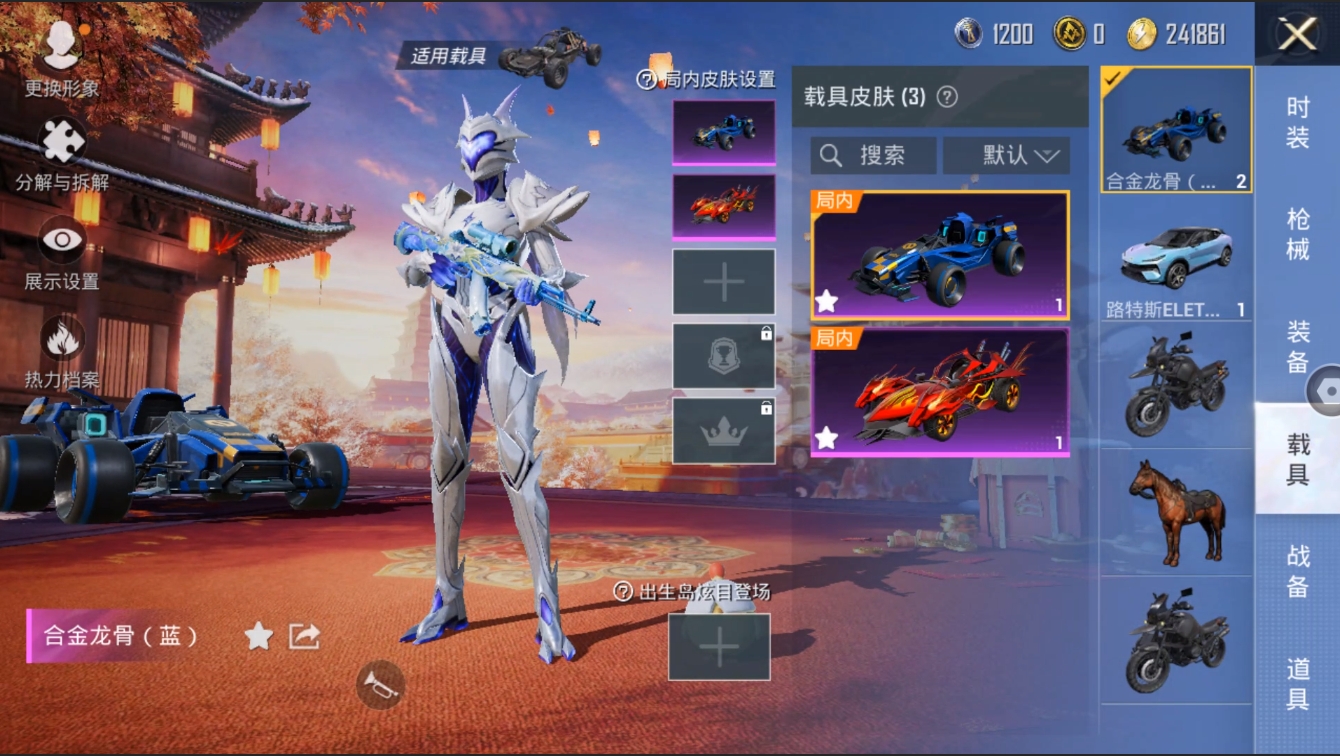 HPYYH3323599和平精英账号详情图17