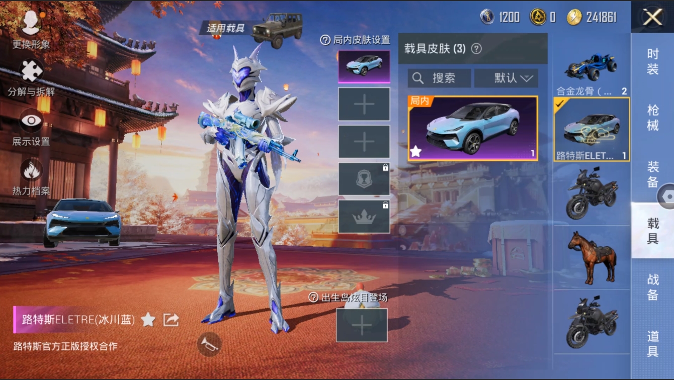 HPYYH3323599和平精英账号详情图18