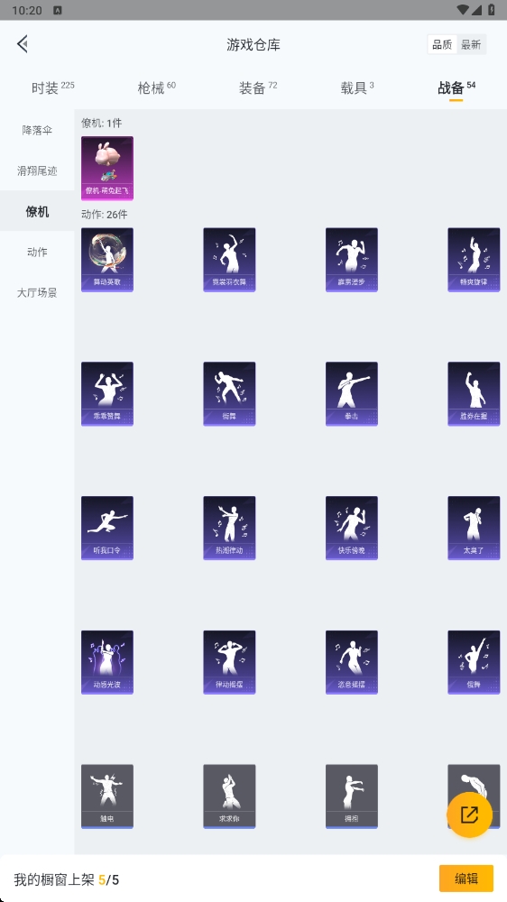 HPYYH3323599和平精英账号详情图40