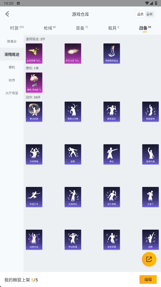 HPYYH3323599和平精英账号详情图39