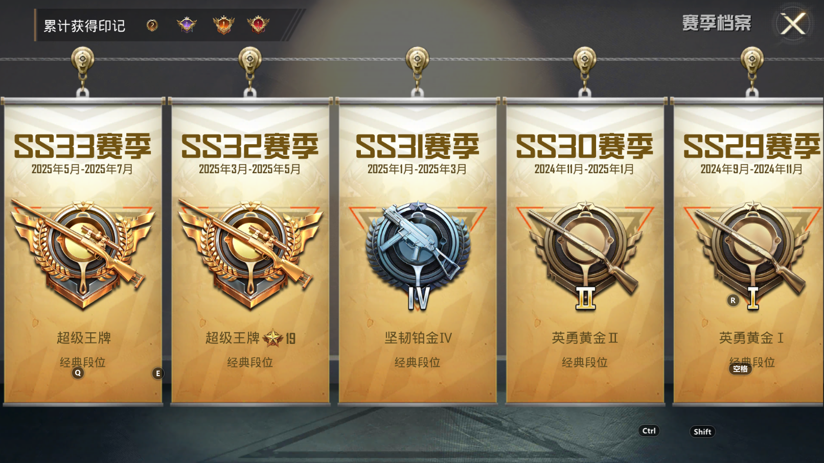 HPHJJ3303266和平精英账号详情图6