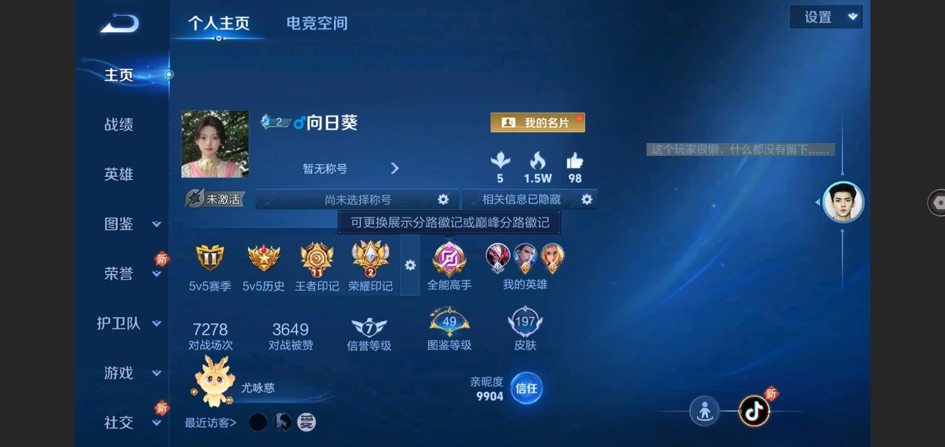 WZ132582