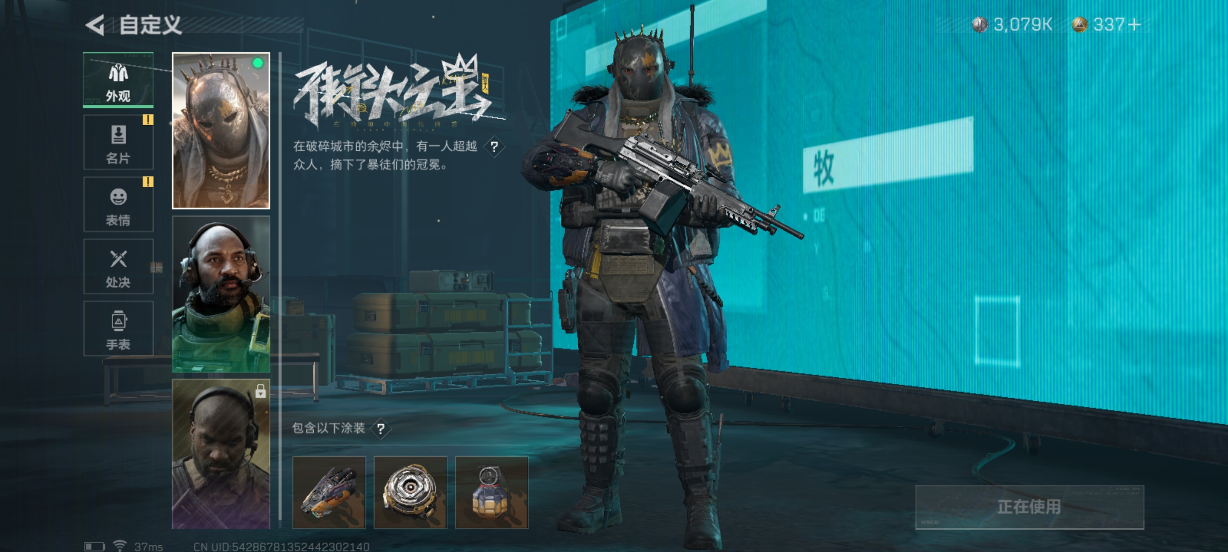 SJZLMF315140三角洲行动账号详情图11 SJZLMF315140三角洲行动账号详情图11