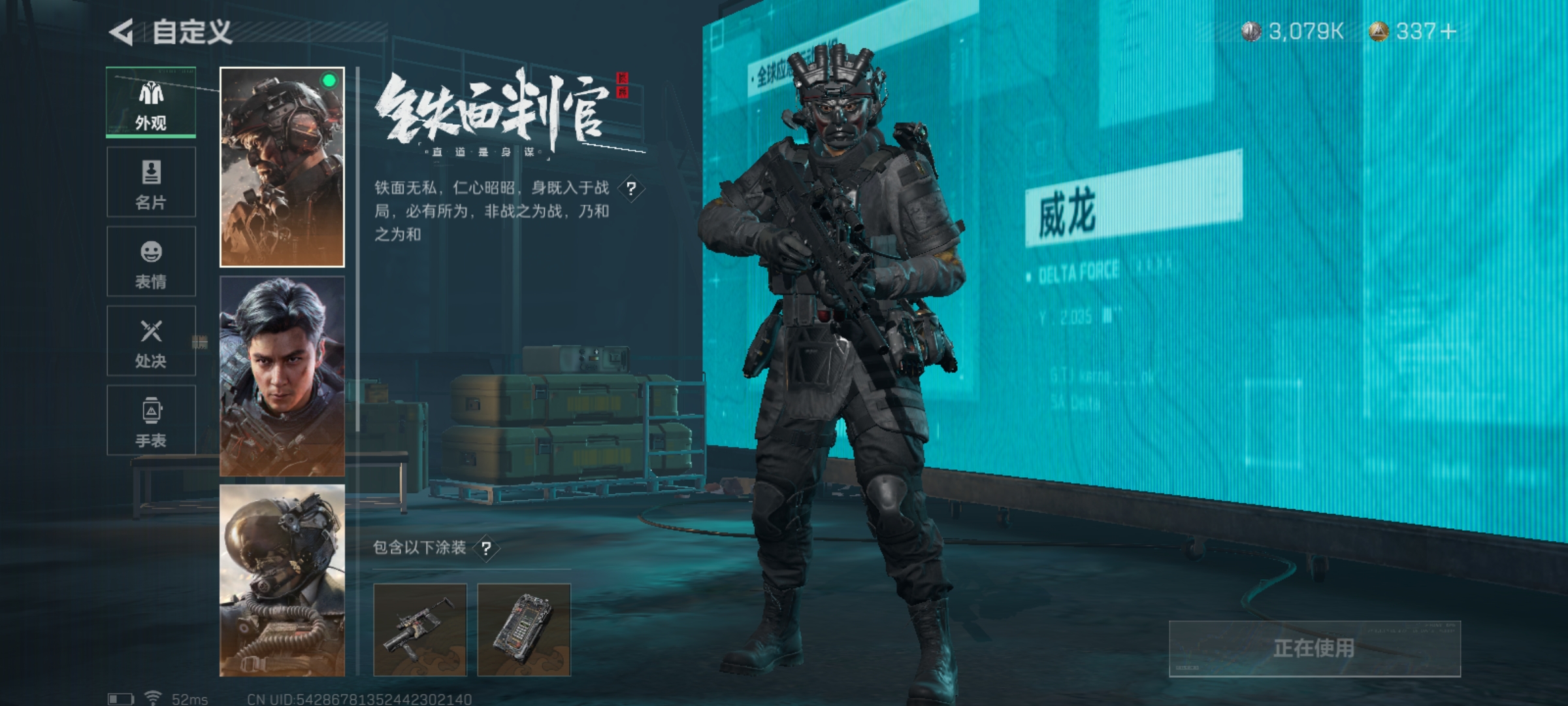 SJZLMF315140三角洲行动账号详情图16 SJZLMF315140三角洲行动账号详情图16