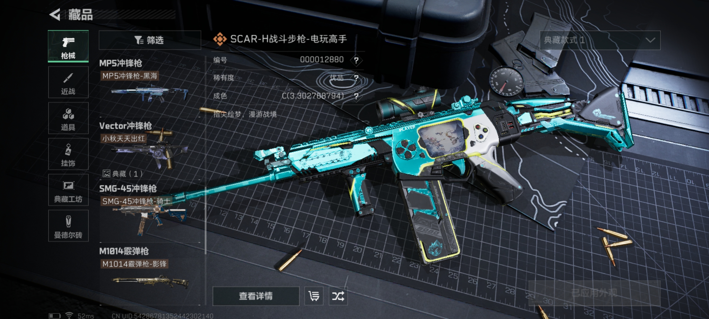 SJZLMF315140三角洲行动账号详情图21 SJZLMF315140三角洲行动账号详情图21