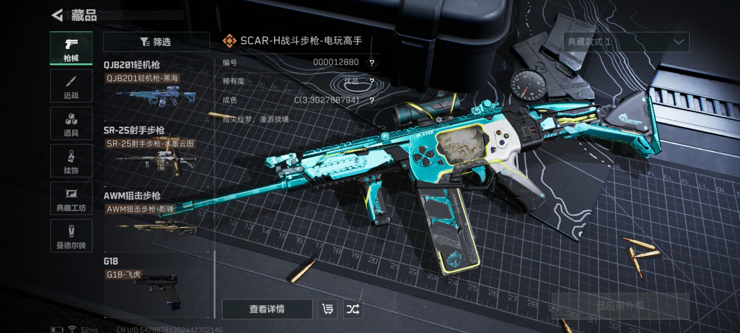 SJZLMF315140三角洲行动账号详情图22 SJZLMF315140三角洲行动账号详情图22