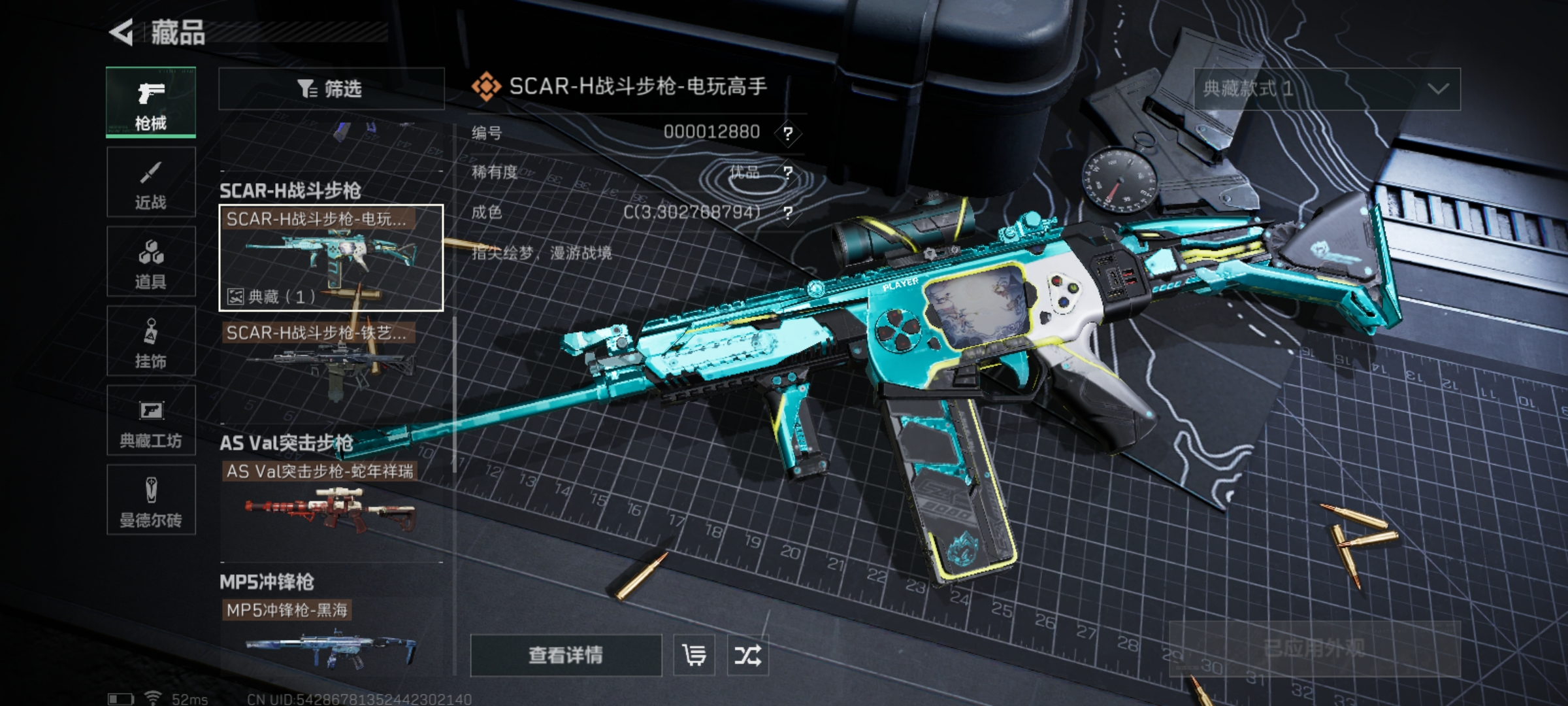 SJZLMF315140三角洲行动账号详情图25 SJZLMF315140三角洲行动账号详情图25