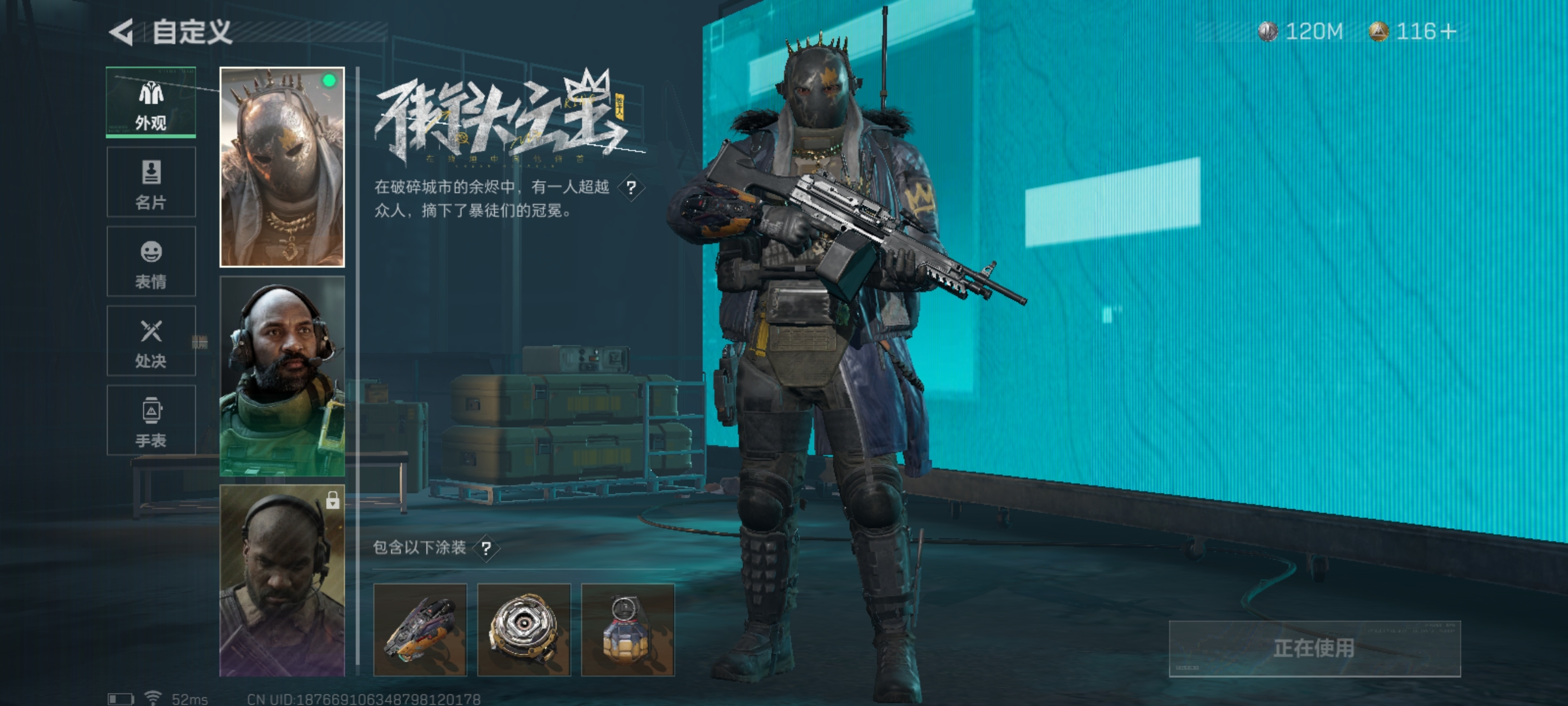 SJZLMF315155三角洲行动账号详情图11 SJZLMF315155三角洲行动账号详情图11