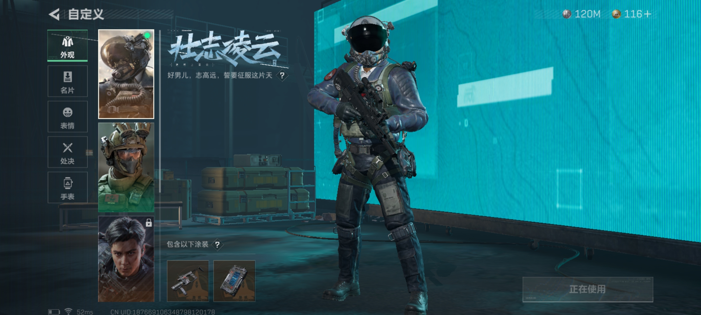 SJZLMF315155三角洲行动账号详情图17 SJZLMF315155三角洲行动账号详情图17
