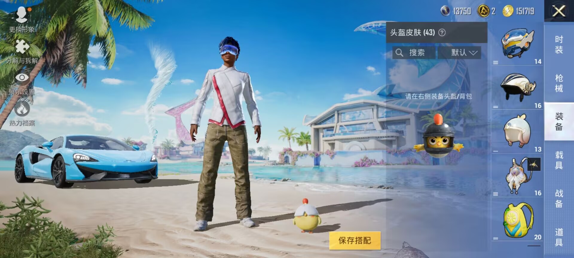 HPDN3301060和平精英账号详情图7 HPDN3301060和平精英账号详情图7