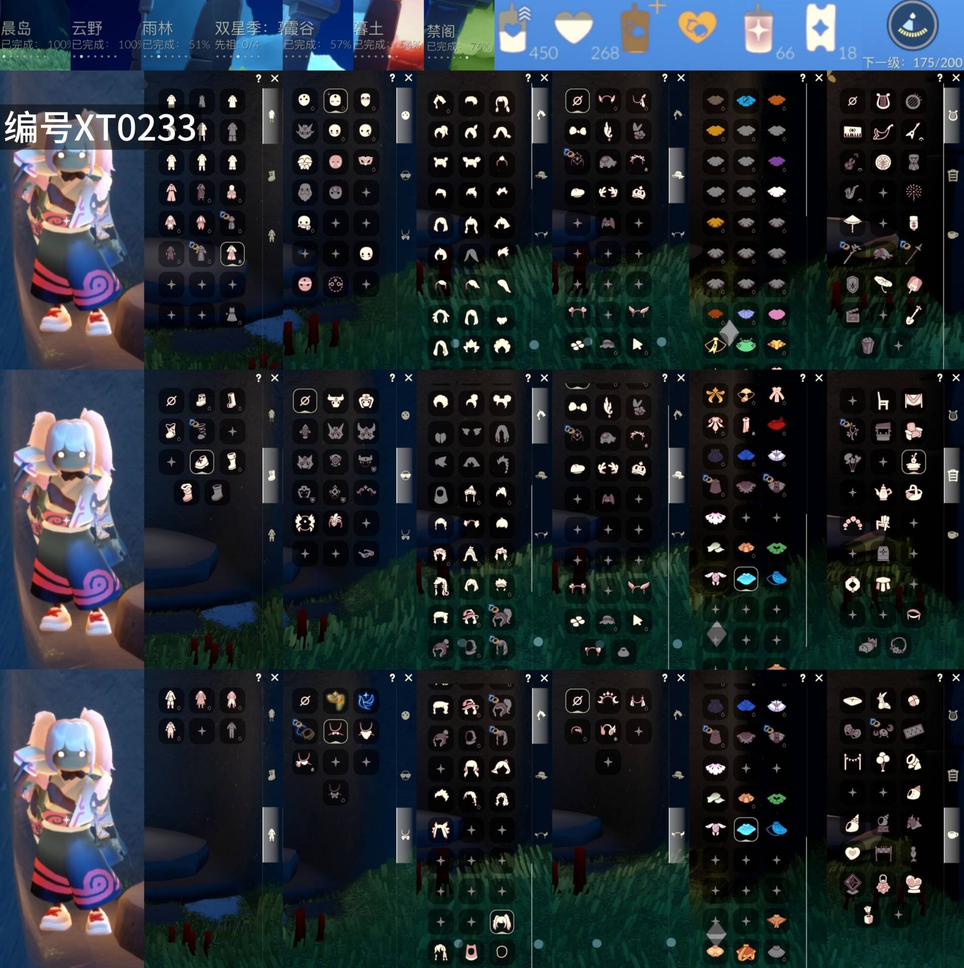 光遇账号iOS官服[10441888]【XT0233】
✅渠道 ：苹果手机号✅9.6可换绑✅2季tgc围巾夹克欧若拉潮汐茶桌超多热门物品礼包

✅最高：1.599最矮：13.599目前：3.687

✅资源：