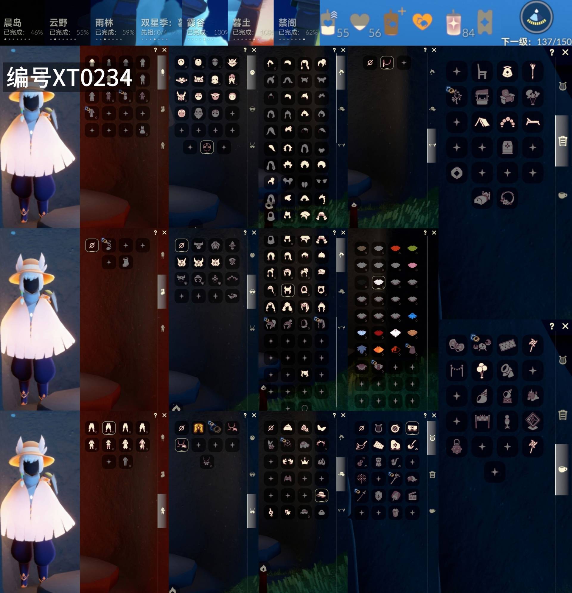 光遇账号安卓官服[10442126]【XT0234】
✅渠道 ：安卓邮箱号✅9.6可换绑✅1季白枭书虫正太猫猫头超多热门物品

✅伪0✅最高：0.967最矮：12 967目前：1.583

✅资源：蜡烛：5