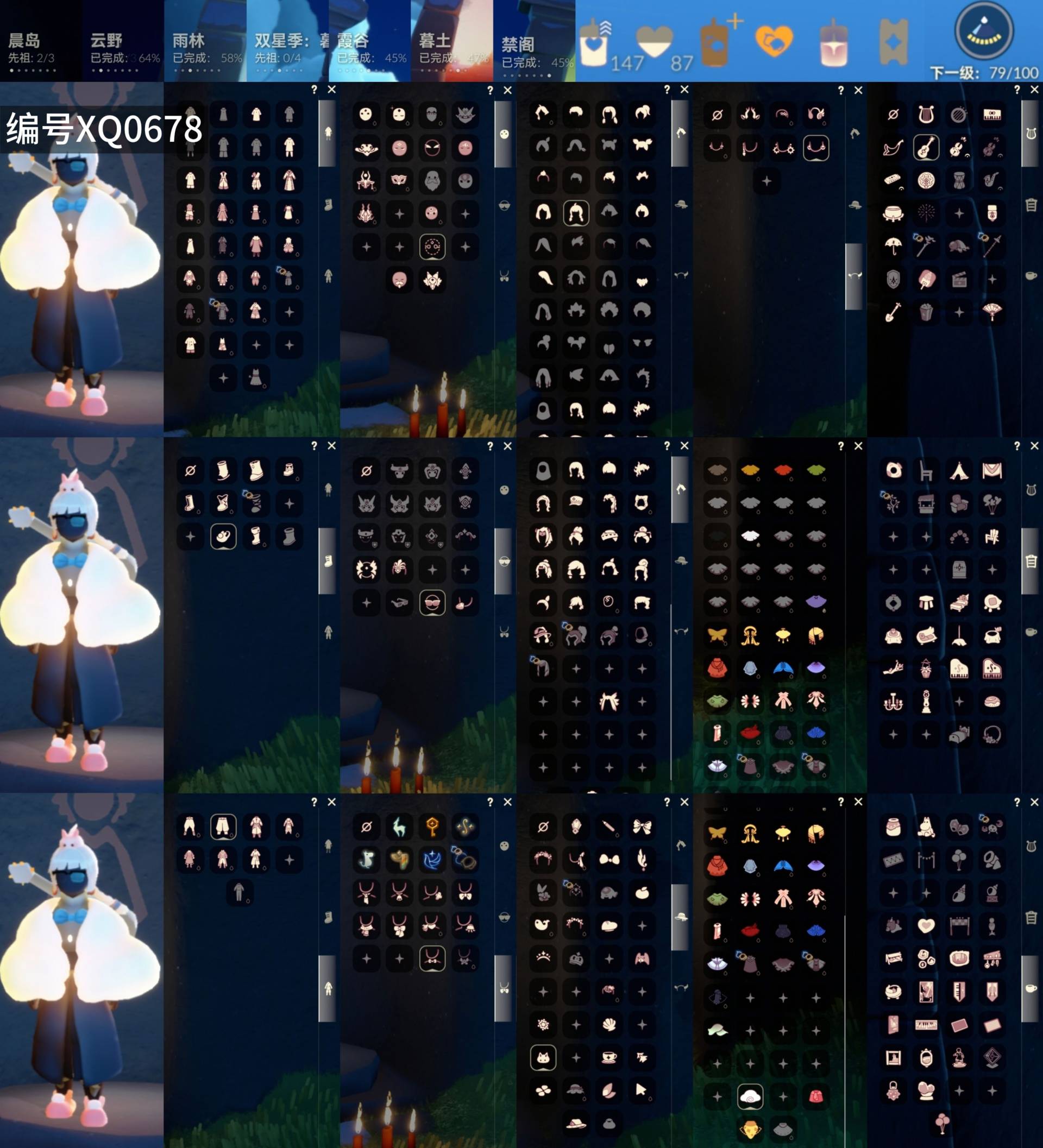 光遇账号华为渠道服[10442713]【XQ0678】
✅渠道 ：华为✅6季拖鞋暗彩树精水母神鹿围巾大耳狗超多热门物品礼包

✅最高：1.318最矮：13.318目前：3.652

✅资源：蜡烛：147爱心：